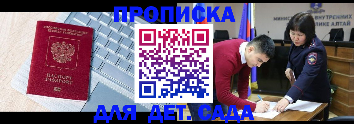 пропишу в квартире в Лобне